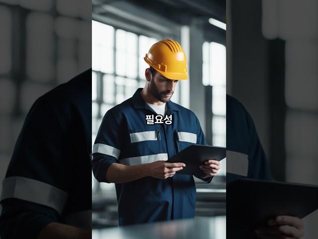 KS F 3117 인증? 필수사항 완벽 정리