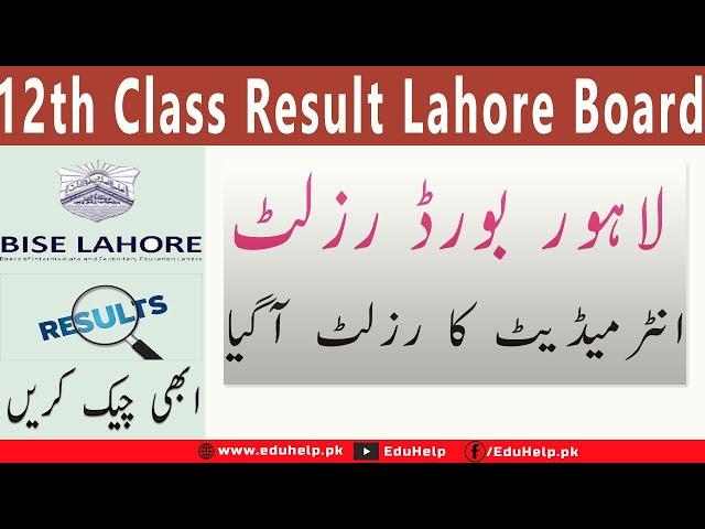 BISE Lahore 12th Class Result 2024 Announced | 2nd Year Result Lahore Board Check by Roll No