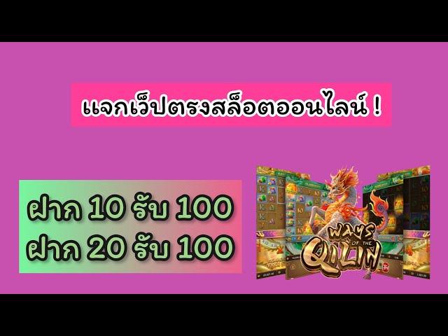 สล็อต โปรทุนน้อย ฝาก 19 รับ 100 ล่าสุด 29รับ100 ล่าสุด