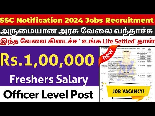  ₹: 1,00,000⭐FRESHER'S SSC OFFICER Tamilnadu Government Jobs 2024Job Vacancy 2024TN Govt Jobs