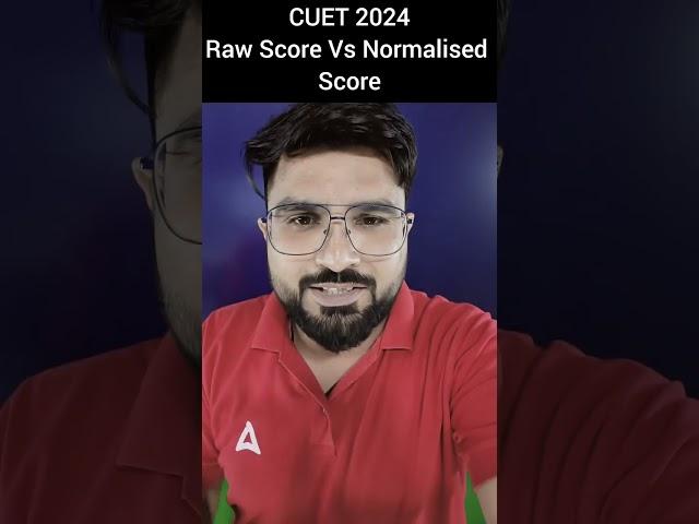 CUET 2024 Result Latest News | Normalisation से  Marks बढ़ेंगे?CUET Raw Score vs Normalisation Score