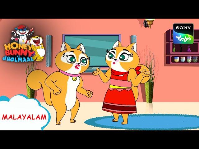 കിറ്റി vs സ്വീറ്റി | Honey Bunny Ka Jholmaal | Full Episode In Malayalam | Videos For Kids