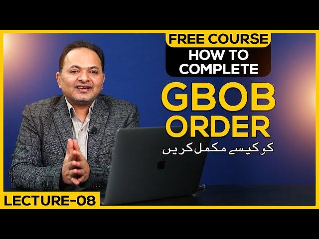 How To Complete GBOB Order | Free GBOB Course Lecture 8 | Shahzad Ahmad Mirza