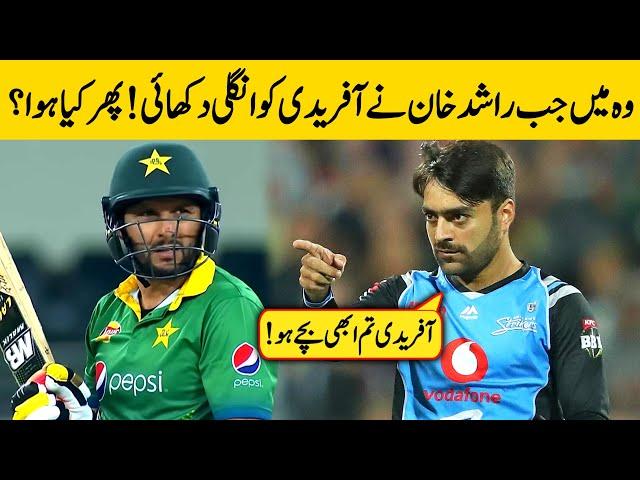 Shahid Afridi vs Rashid Khan Best Match Ever