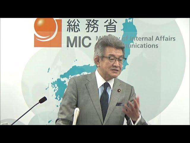 【2020.10.27】武田総務大臣 記者会見