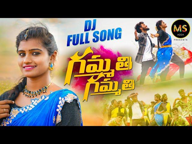 GAMMATHI GAMMATHI  SONG #mounikadimple #nanipatel #ramurathod #msadda