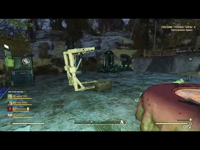 Fallout 76 Беккет - Союзник: свободный полёт орла