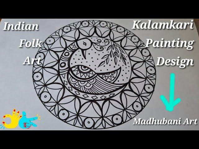 Kalamkari Design Easy | How To Draw  kalamkari Design |Peacock Madhubani Painting Design | Folkart |