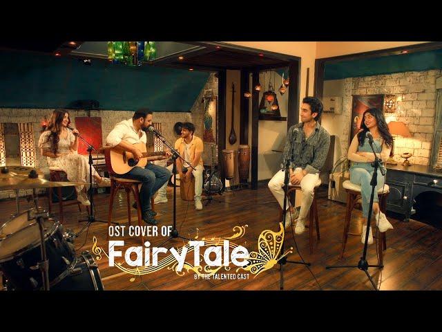 𝄞 OST Cover  Fairy Tale  Sehar Khan & Hamza Sohail - HUM TV