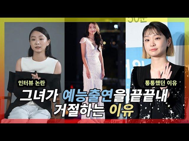 당신이 몰랐던, 김다미에 관한 13가지 사실