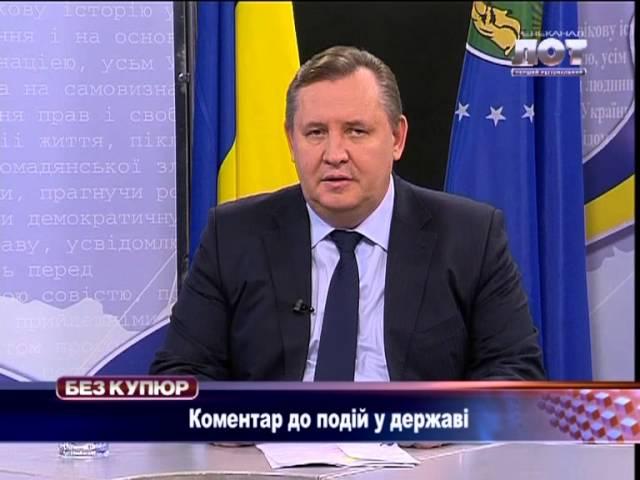 Без купюр. Владимир Пристюк.