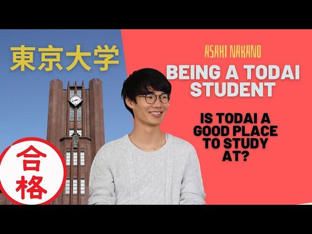 BEING A TODAI STUDENT| is Tokyo University good to study at? | Asahi Nakano&TSOM