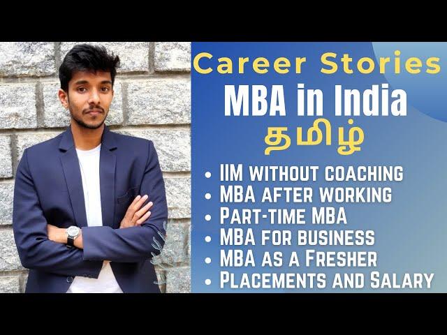 IIM without Coaching? 2021 | Part-Time MBA worth? | MBA Course Details Tamil | Abhishek | BalaGanesh