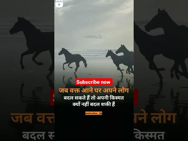 chhotu tech bharat #shorts #motivation #videos #viral