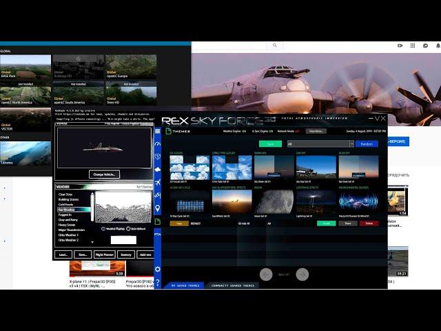 Prepar3D [P3D] v4.5.12 | ORBX | REX Sky Force | Оптимизация и настройки 2019