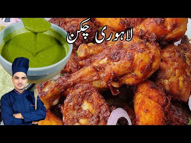 Chicken Fry Recipe|Crispy Fried Chicken|Best Fried Chicken|Chef M Afzal|