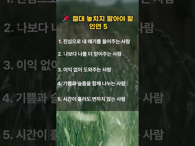 #한국힐링대학 #힐링강사양성국내1위#한국웰다잉협회 #100세현역 #인생2막 #평생일자리 #꿈실현출판사 #치매예방 #명언 #힐링율동