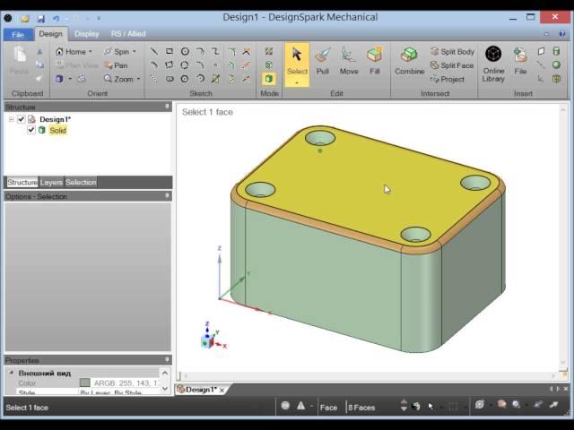 DesignSpark Mechanical. Box tutorial. Part 1. Modelling