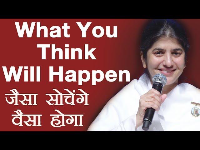 What You Think Will Happen: Part 3: Subtitles English: BK Shivani