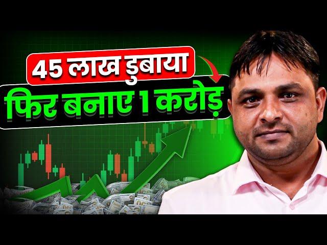 Trading में ये Strategies सबको जाननी चाहिए | Suheab Alam Trading Journey | Josh Talks Stock Market