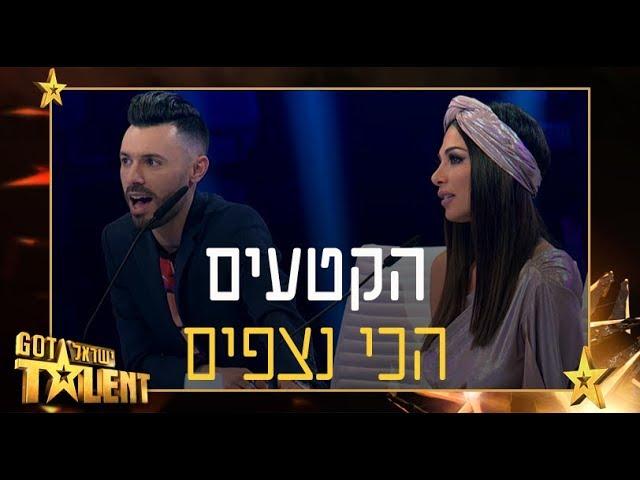 הרגעים הגדולים | הקטעים הכי נצפים של גוט טאלנט ישראל עונה 2