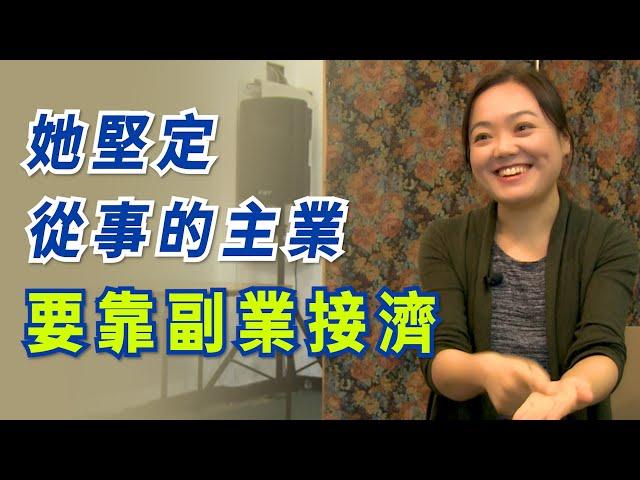 移民加拿大十幾年后，她實現了少女時破碎的夢想｜移民創業｜移民生活｜人物訪談