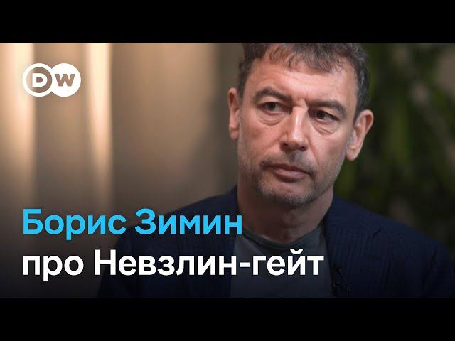 Борис Зимин о скандале вокруг Невзлина: эмоционально не верю, но разумом допускаю