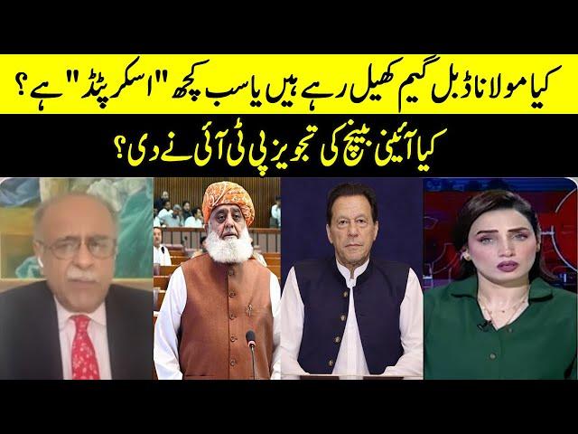 Did PTI Propose a Constitutional Bench?? | Sethi Say Sawal | Samaa TV | O1A2R