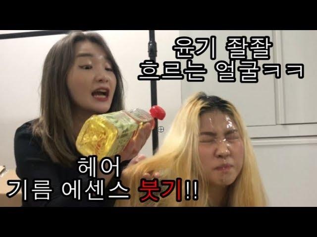 탕수육 소스 지 맘대로 붓는 친구 뭐든 붓게 해주기 ㅋㅋㅋㅋㅋ 사랑을 부어줄게~