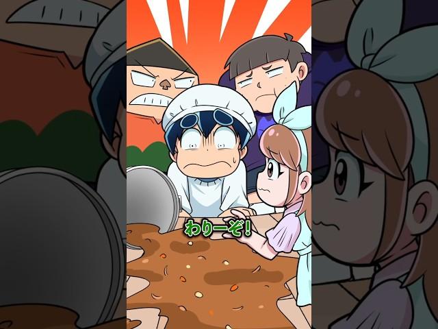 給食を大切にしないやつの末路 #Plottアニメ