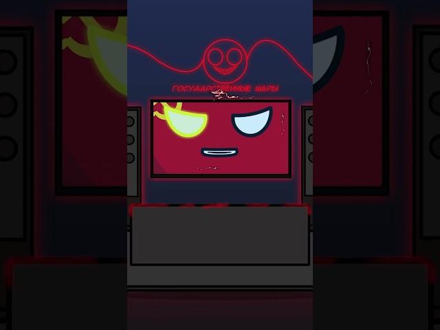 Демон СССР #countryballs
