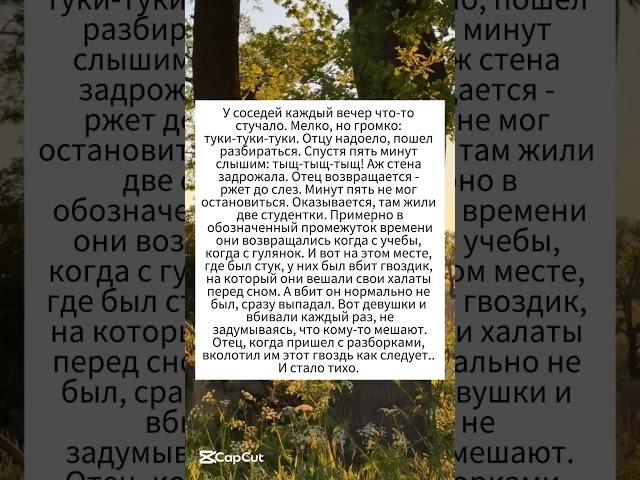 история #жизнь #анекдоты #этожизнь #юмор #продлижизнь #семья #смехпродлеваетжизнь #любовь