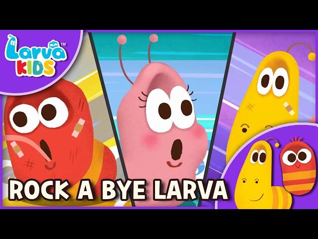 [Nursery Rhyme]  Rock a Bye Larva  - English - Larva KIDS song