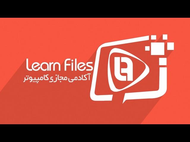 دوره تصویری آموزش جاوا فصل اول