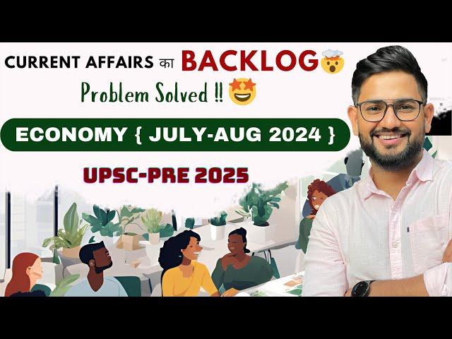 *These Economy Topics can be Asked in UPSC PRE-2025#ias #upscexam #PRE2025 #economy #currentaffairs