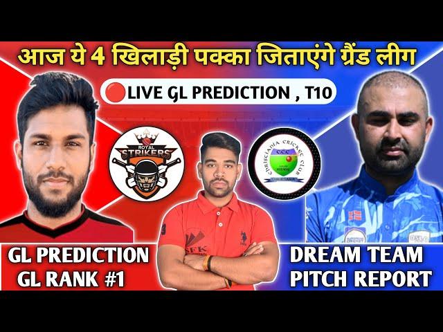 LIVE , RST vs CHR Dream Prediction ,rst vs chr dream live gl team prediction today Dream Team Today