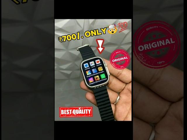 Top 3 best android smartwatch under 700₹#shorts #gadgets #technology#androidsmartwatch