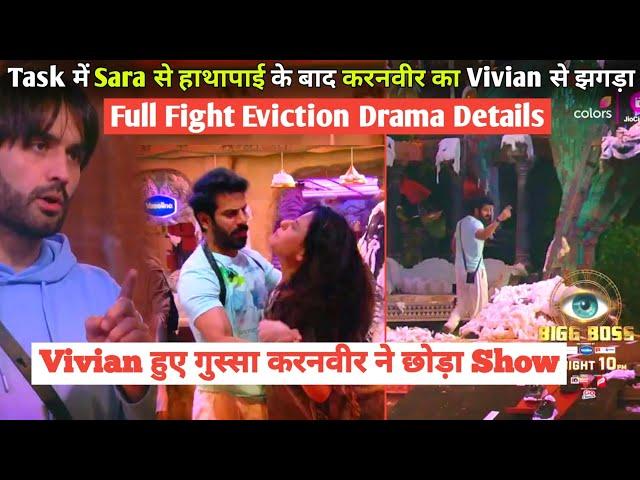 Bigg Boss 18 Live: Vivian Dsena Angry On Karanveer Mehra Eviction Drama Physical Fight With Sara