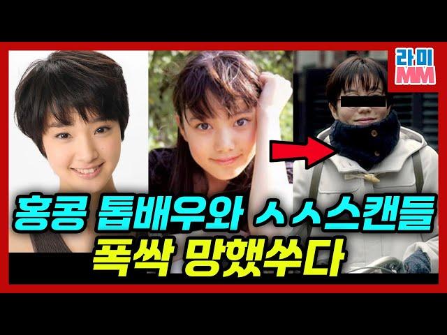 남자가 그렇게 좋았어? 국민 여동생이 나락 간 이유(스즈키 안, 고리키 아야메, 마츠모토 리오)