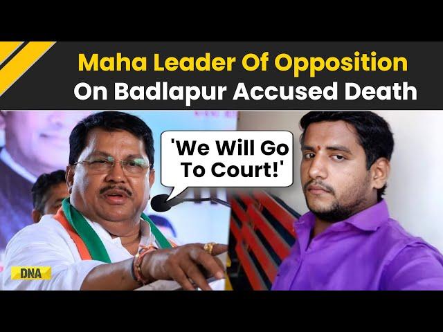 Badlapur School Sexual Assault Case: LoP Vijay Wadettiwar Slams Eknath Shinde Led Maharashtra Govt.