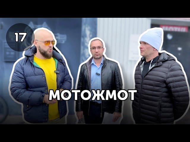 Мот развалюха - рама треснула за пол сезона | @PitbullRace @MotoLandRussia