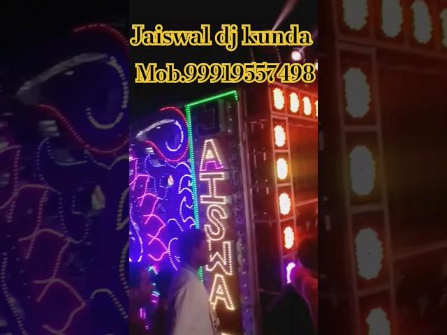 jaiswal dj kunda