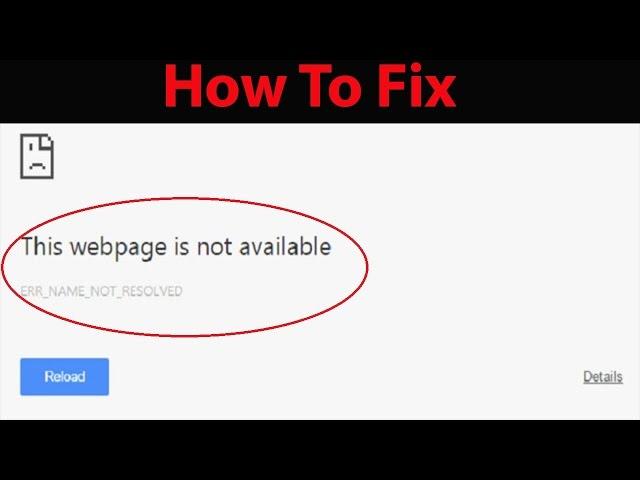 How To Fix "ERR_NAME_NOT_RESOLVED Error" in Google Chrome Browser ?