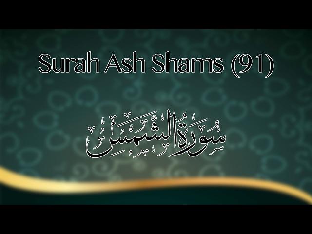 Surah 91 Ash Shams