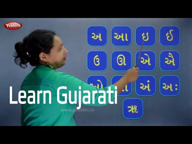 Learn Gujarati Alphabets | Pebbles Gujarati | School Learning Videos