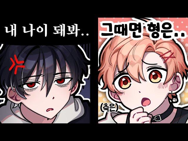 감제이1월 핫클립-늙으면 죽어야지 그냥