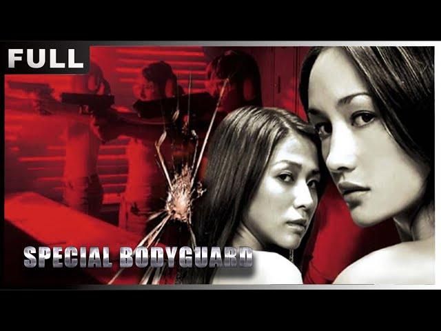 Special Bodyguard | Crime Action Revenge | Chinese Movie 2024 | Wolf Theater