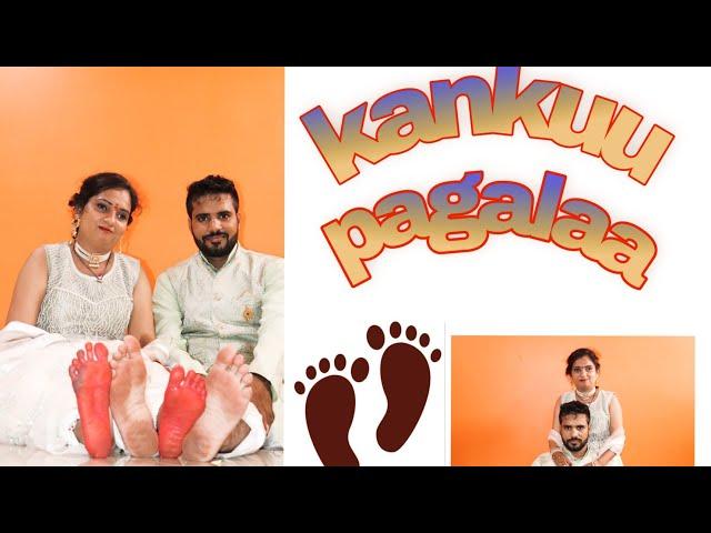 kanku pagala  ceremony || Amit + Mital = Amital  || Mokani parivar || 