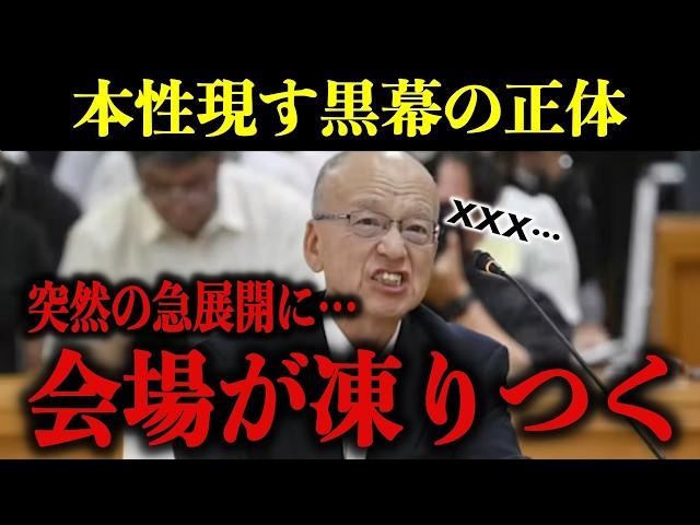 【9/23】急展開！嘘がバレた瞬間、明らかに様子がおかしくなる片山元副知事