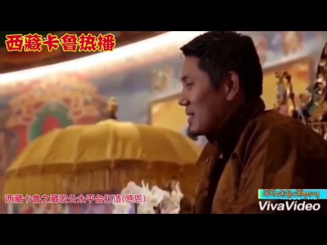 Tibetan new 2017 song HD Yangchoelaze